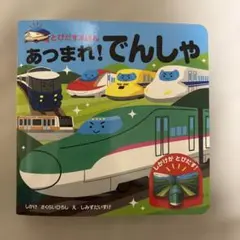 Item thumbnail for item 3e70ffb4-dd65-4e8f-bbe4-df50db2fc619