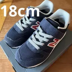 未使用　ニューバランス373 18センチ