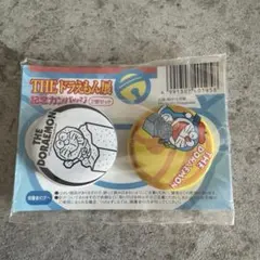 『THEドラえもん展』記念カンバッジ2個セット 2002年製