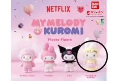 MY MELODY & KUROMI フロッキー フィギュア