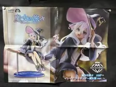 2026年最新】魔女の旅々グッズの人気アイテム - メルカリ