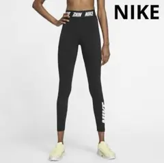 NIKE レギンス　ウィメンズ