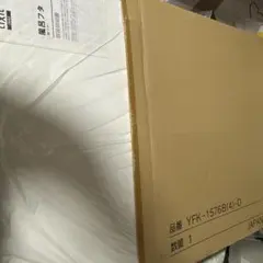 Item thumbnail for item cc6322c3-1361-4418-96d7-fdba524155c8