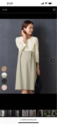 スウィートマミー　授乳用　マタニティ用ワンピース