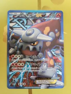 ヒードランEX SR BW8 ラセンフォース 052/051