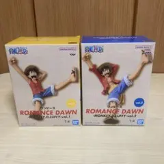 ワンピース ROMANCE DAWN ルフィ フィギュア 2種セット