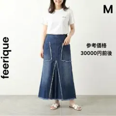 【feerique 】モガ デニム コットン フリンジ ロングスカートのサムネイル