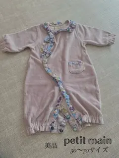 petit main ロンパース