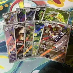 ポケカ ar まとめ売り①のサムネイル