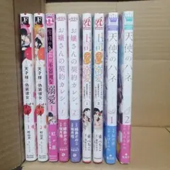 ちっぴー♪プロフ必読お願いします様専用②