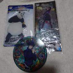 呪術廻戦　セット