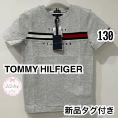 【新品タグ付き】TOMMY HILFIGER Tシャツ 130