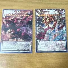 【遊戯王OCG】赤き竜 ケッツァーコアトル スカーレッドノヴァ　オーバーフレーム