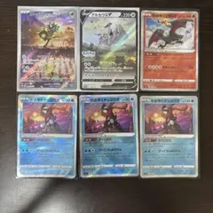 極美品】ポケカ まとめ売り ボスの指令SR ホウオウVSR かがやく