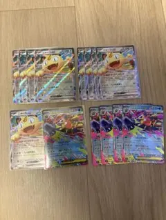 ムニキスゼロ　ニャースex メガスターミーex