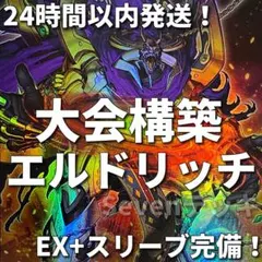 4Cデスヴェルムート デッキ デュエマ ドギラゴン逆 ミラダンテ槍 龍V王