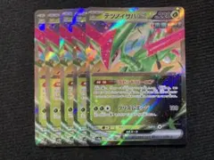 ぜづじ様 リクエスト 2点 まとめ商品