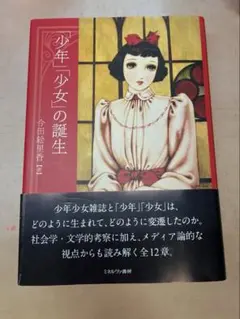 ふらんすの絵葉書 1・2巻セット マール社 ふらんすの絵葉書 1・2巻セット マール社 - メルカリ