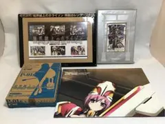 〈A121〉境界線上のホライゾン　付録4点セット