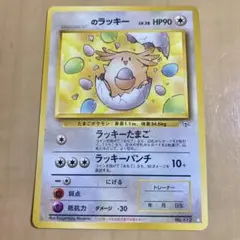 旧裏 ジムリーダー ★ complete 2025年最新】ジムリーダー 旧裏の人気アイテム - メルカリ