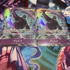 ワンピースカードゲーム ヴェルゴ R パラレル　2枚 op14