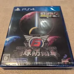 【送料無料 新品未開封】PS4 地球防衛軍6
