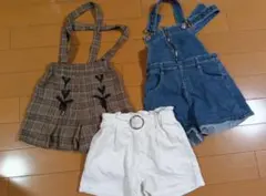 他⑧140cmショートパンツ3点セット（チェック・デニム・ホワイト）