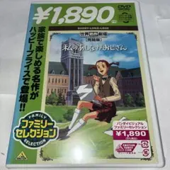 2026年最新】異世界おじさん dvdの人気アイテム - メルカリ