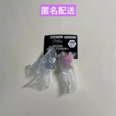 SKZOOめじるしアクセサリー