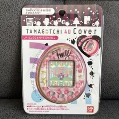 たまごっち 4U メゾピアノスタイル カバー - メルカリ
