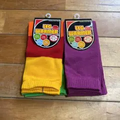 新品未使用　子供用　レッグウォーマー2足セット　105-135cm