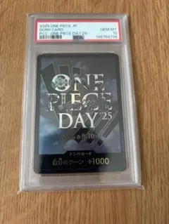 PSA10 ONE PIECE DAY '25 ドン!!カード - メルカリ