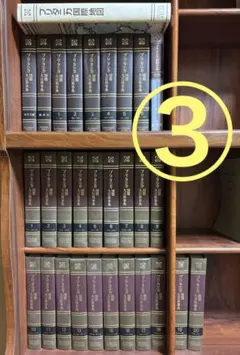 2025年最新】ブリタニカの人気アイテム - メルカリ