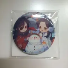 天官賜福　くじメイト　缶バッジ アニメイト通販「くじメイト」から 大人気アニメ『天官賜福 貮