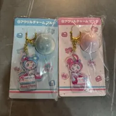 【2点セット】メゾピアノ 一番くじ アクリルチャーム ブルー ピンク