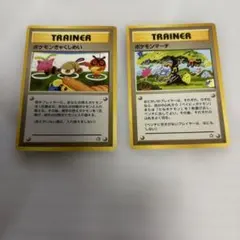 ポケモンカード ポケモンぎゃくしめい ポケモンマーチ