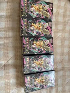 メガドリームex シュリンク付き 5箱 最安値