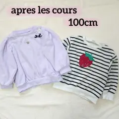 みぽろ様 リクエスト 2点 まとめ商品