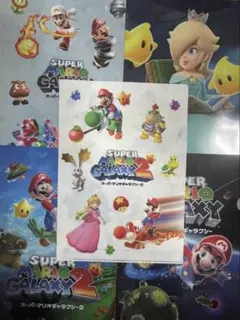 スーパーマリオギャラクシー2 クリアファイル5枚