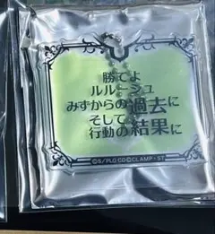 シオン様　専用ページ