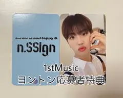 n.SSign トレカ　ヒウォン