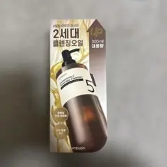 ナンバーズイン　5番 白玉グルタチオンCアロママッサージクレンジング 300ml