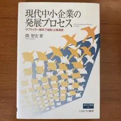 Item thumbnail for item 3d8ae4b6-3bea-40db-a1e4-f85ddbe6c4ed