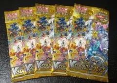VSTARユニバース　5パック　ポケモンカードゲームのサムネイル