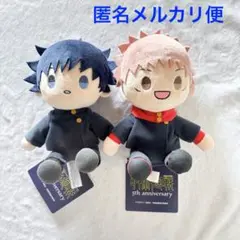 呪術廻戦５周年　ラウンドワン限定　ぬいぐるみ 虎杖悠仁　伏黒恵　２種