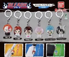 ブリーチ めじるしアクセサリー 全6種セット 未開封 コンプリート