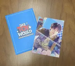 リノ straykids SKZ TOY WORLD ラントレ