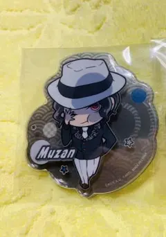 【新品】鬼舞辻無惨　鬼滅の刃　１つ　ステッカーシール　でふぉめステッカーシール