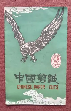 Item thumbnail for item 4619c904-4948-461e-9d96-a30d65df101e