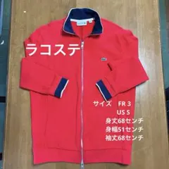 LACOSTE レッド ジャケットのサムネイル
